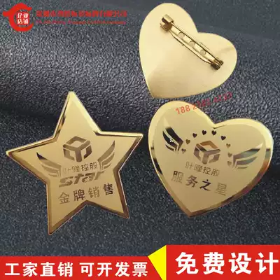 High-grade five-pointed star brand custom-made special-shaped stainless steel plate metal excellent staff badge hotel badge
