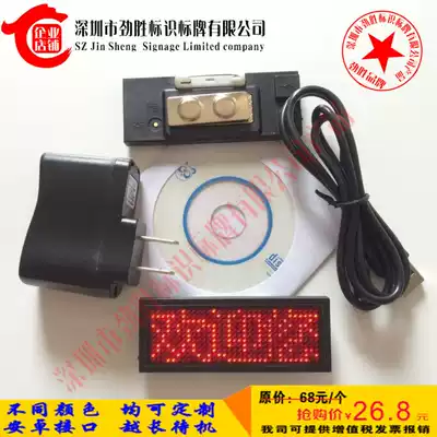 LED badge display electronic badge scrolling Chinese and English multi-character badge business card advertising screen driving
