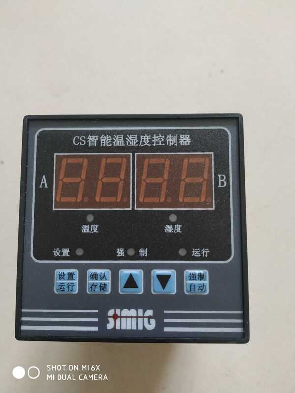 Cs Intelligent Temperature and Humidity Controller, Textile Humidification Controller, Intelligent Digital Display Temperature and Humidity Controller
