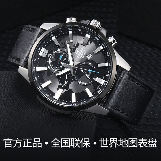 casio edifice efr 303l