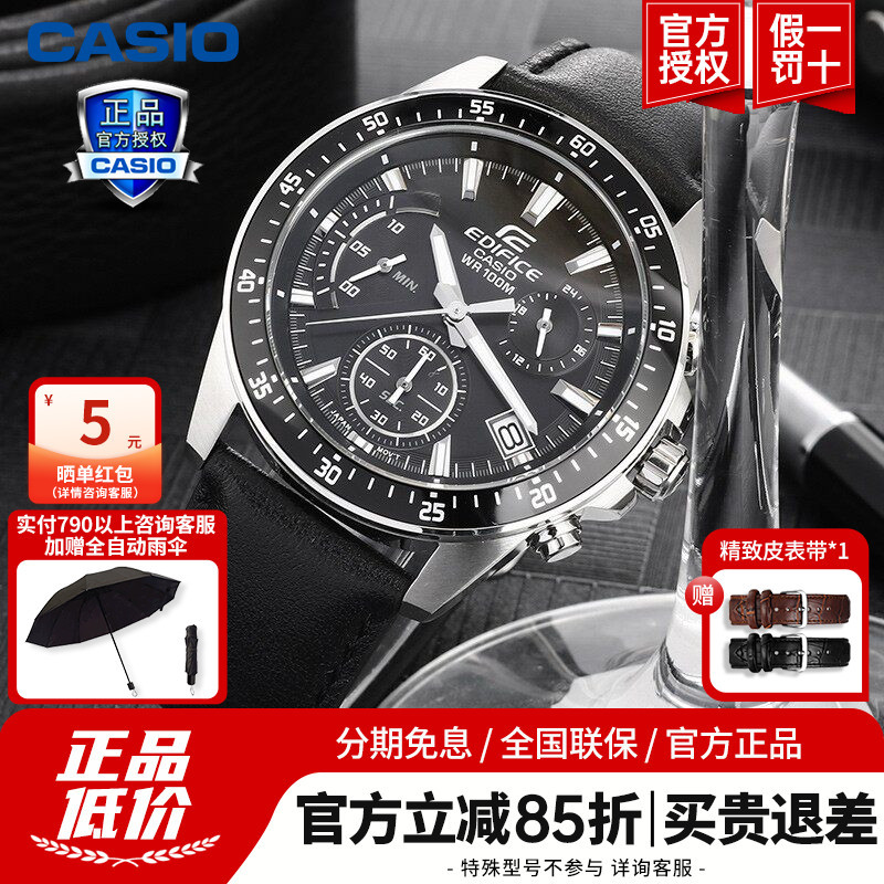 Casio Watch Men's Edifice Luminous Waterproof Official Authentic Casual Men's Quartz Watch Efv-540 Casio Watch Men's Edifice Luminous Waterproof Official Authentic Casual Men's Quartz Watch Efv-540