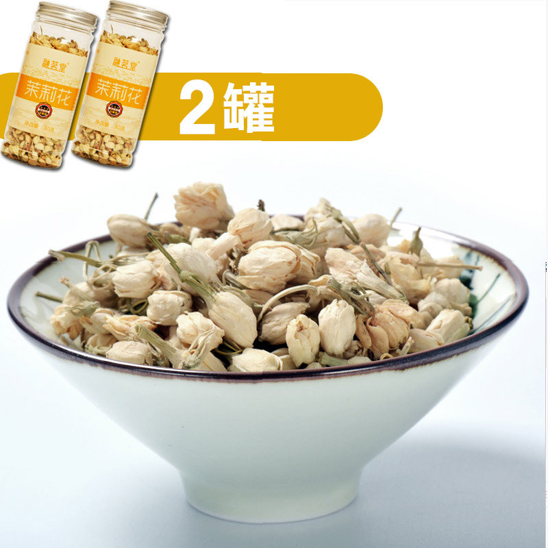 Rong Mingtang flower tea Jasmine Tea Jasmine flower bud tea canned remote areas do not