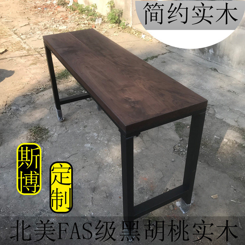 Black walnut oak ash bar table top plate strip table high bar table bar home cafe custom