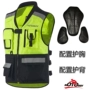 Xe mô tô cưỡi phản quang vest vest Jersey quần áo thi đấu nam an toàn ngực bốn mùa - Xe máy Rider thiết bị băng bảo vệ đầu gối