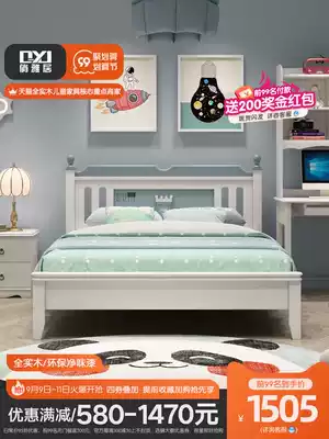 All solid wood children's bed girl princess bed single bed American primary school boy storage bed combination Suite 1 5m