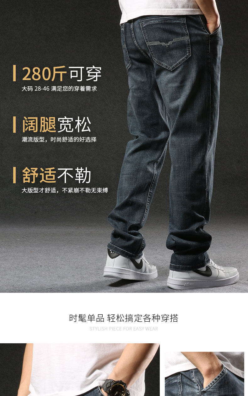 Плавки размер XXL  大码男装休闲牛仔裤男式直筒宽松加肥加大男生胖子肥佬胖人春夏季 Go language