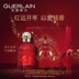 [Ngày đầu năm] Nước hoa Guerlains 100ml Red Fort Limited Edition nước hoa gucci nữ Nước hoa
