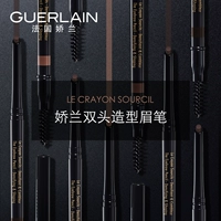 Guerlain bút chì lông mày hai đầu Màu sắc tự nhiên stereo lông mày chính thức cửa hàng chính thức - Bút chì lông mày / Bột / Stick bút kẻ lông mày 4d hàn quốc