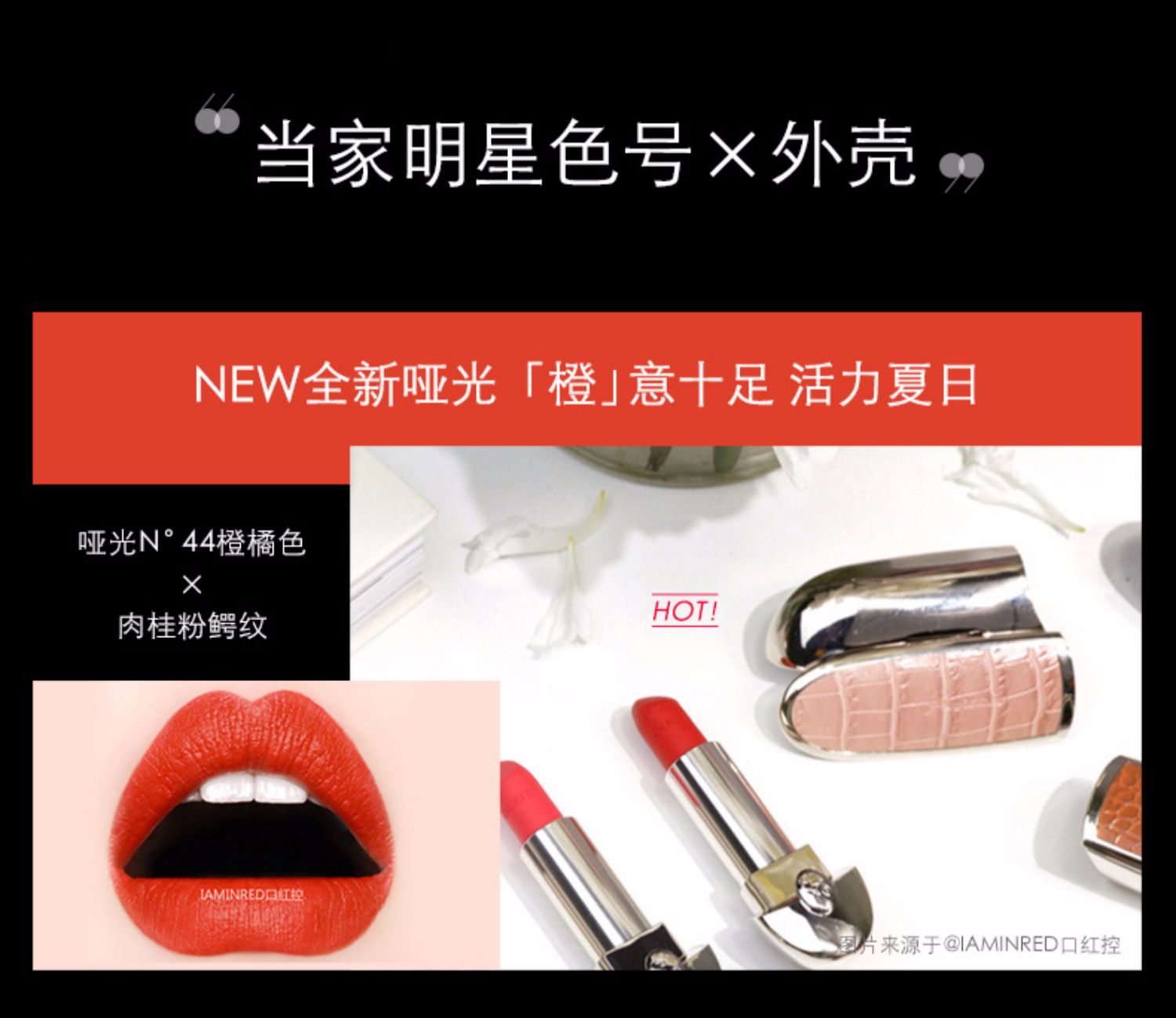 Guerlain men son môi phiên bản giới hạn để gửi cho cô gái món quà vỏ son hộp quà tặng chính thức - Son môi merzy v16