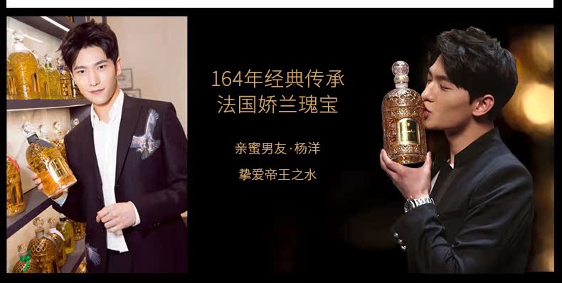 [Ngày đầu năm] Nước hoa Guerlains 100ml Red Fort Limited Edition nước hoa gucci nữ