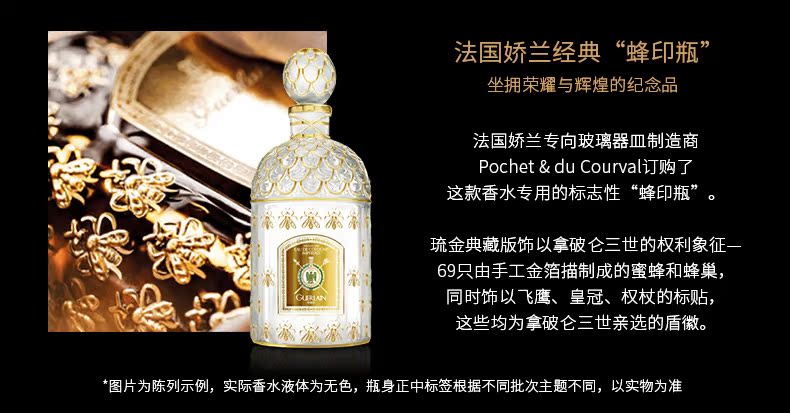 [Ngày đầu năm] Nước hoa Guerlains 100ml Red Fort Limited Edition nước hoa gucci nữ