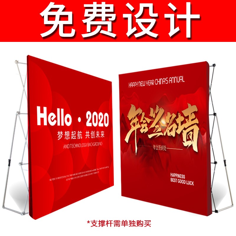 Pop-Up Display Stand Folding Advertising Stand Sign-In Backdrop Signature Wall Spray-Painted Poster Kt Board Vertical Floor-Standing Display Stand