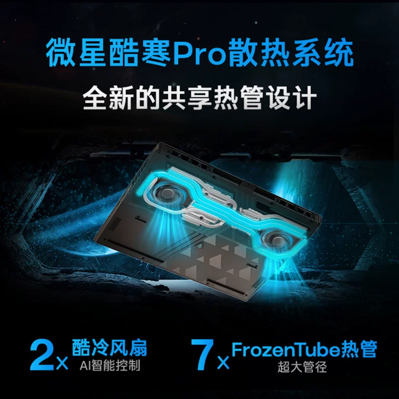 [Прямо скидка NT$400 + 15% государственная субсидия] Titan 16 Ryzen Edition R9 8940HX 16-дюймовый ноутбук с полным набором высокопроизводительной графикой RTX5070Ti для игр