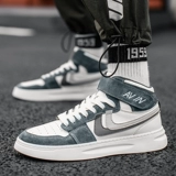 Высокие кроссовки, трендовая универсальная повседневная обувь, туфли, 2020 года, осенняя, в корейском стиле, популярно в интернете