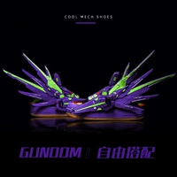 Свобода Гандам Пурпурный элемент