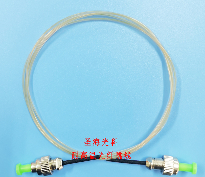 Shenghai Guangke Fc/Apc 0.9mm High Temperature Resistant Fiber Optic Patch Cord