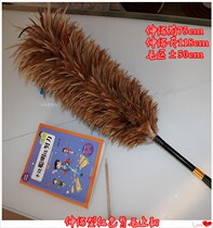 Golden Phoenix duster square new retractable thickened feather duster household car dust Zenzi can not clean the blanket