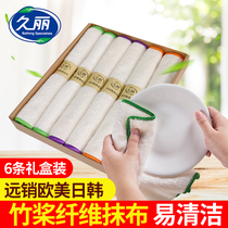 Jiuli bamboo fiber dishwashing cloth Kitchen supplies Rag Non-stick oil absorbent thickened cleaning table Household cleaning Baijie