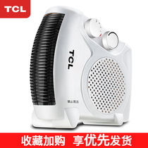 TCL heater Electric heater Household electric heating Small sun office energy saving Small speed heat fan