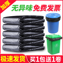Large garbage bag large thickened black hotel sanitation 50 household 60 Plastic 80 Extra large 100 extra large barrels for commercial use