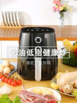 Shake the same camel air fryer Household intelligent large capacity automatic electric French fries machine Net red electric fryer