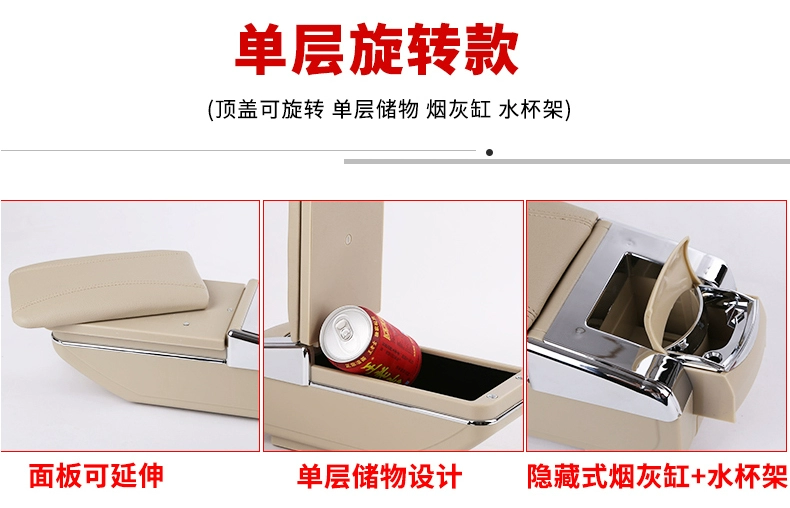 Hộp tỳ tay Hongri s1 xe điện nội thất hộp tay đòn phụ kiện sửa đổi miễn phí xe nguyên bản xe năng lượng mới ev - Phụ kiện chăm sóc mắt