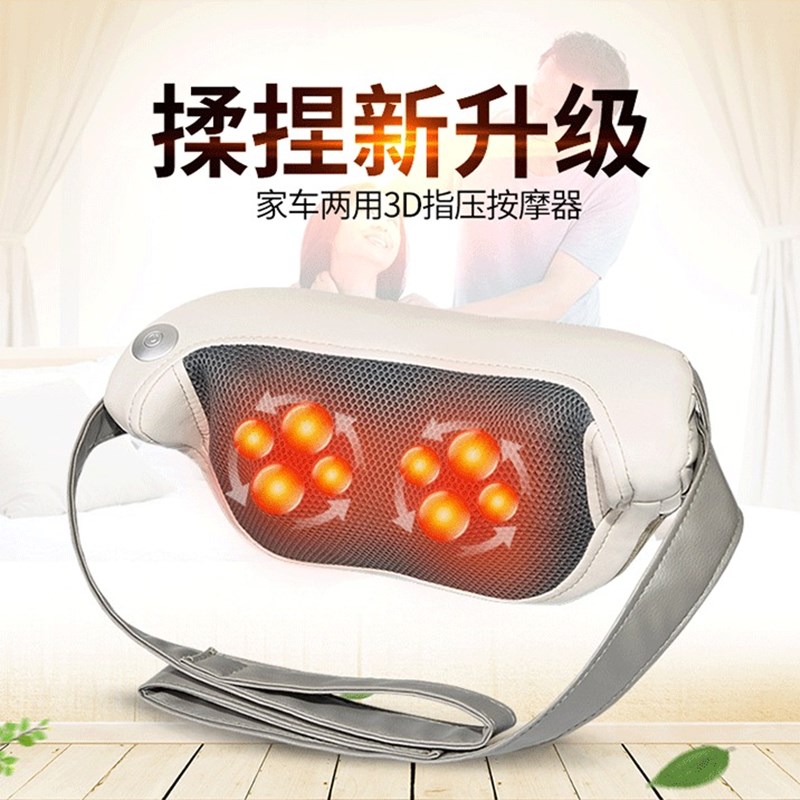 Brother Card Shoulder Cervical Spine Massage Pillow Neck Waist Shoulder Leg Multifunction Electric Home Car Pillow Massage Instrument