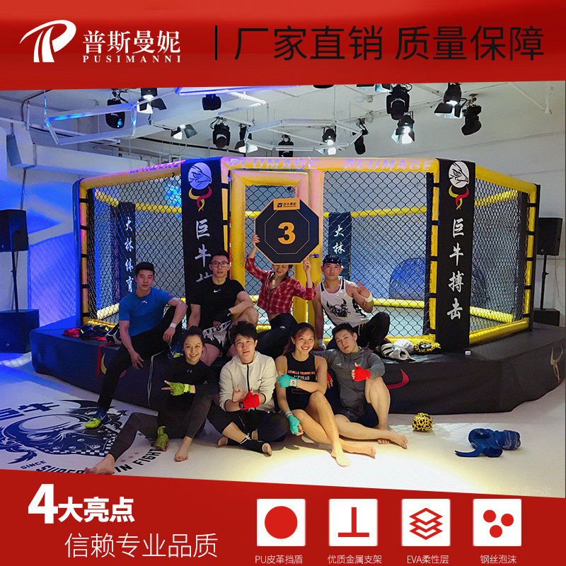 八角笼四边笼MMA搏击擂台：专业级格斗者的终极梦想舞台！-拳击擂台-淘宝好物网