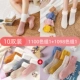 【1098A+1100A】Скидка 10 пар