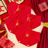 W7 Мужчины Nian Nian Diinel [Fuyu Gallow Money] 4 Установка