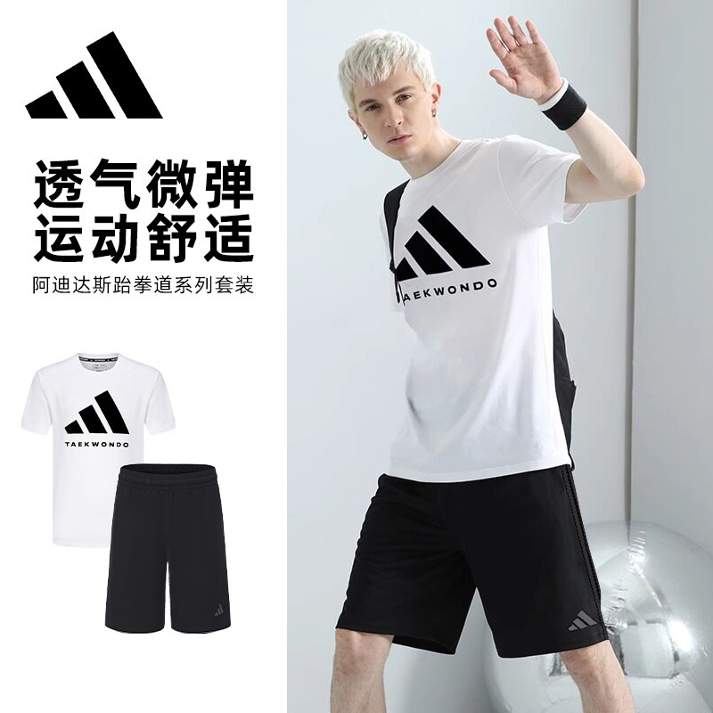 Adidas Adidas Sports Suit for Men, New Summer Style, Casual Loose Running Short-Sleeved T-Shirt and Shorts Two-Piece Set