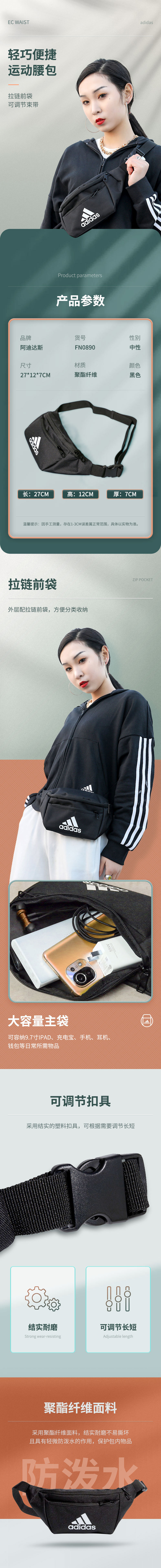 Adidas阿迪达斯斜挎包男女小包单肩包运动腰包百搭胸包超轻小挎包