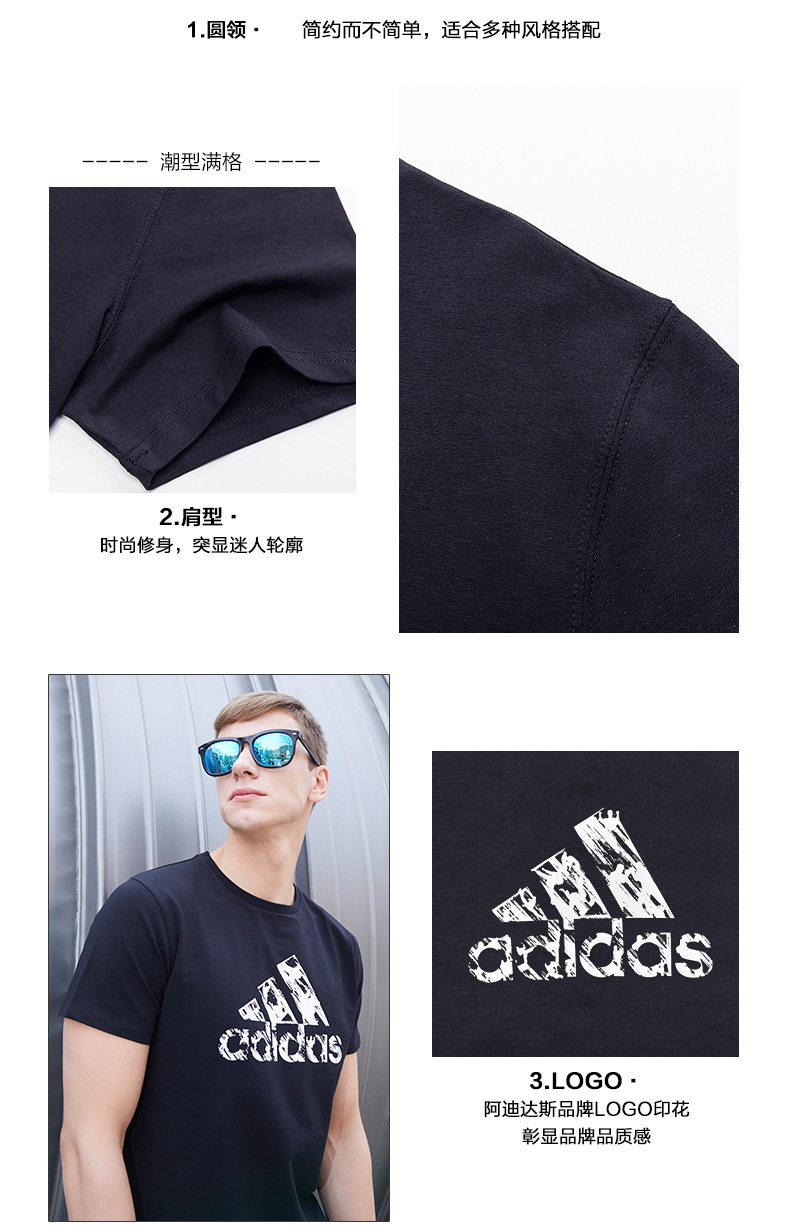 Adidas Adidas ngắn tay áo thun thể thao nam và giải trí 2021 mùa xuân và mùa hè thở ngắn tay áo T-shirt bộ đồ thể thao nam