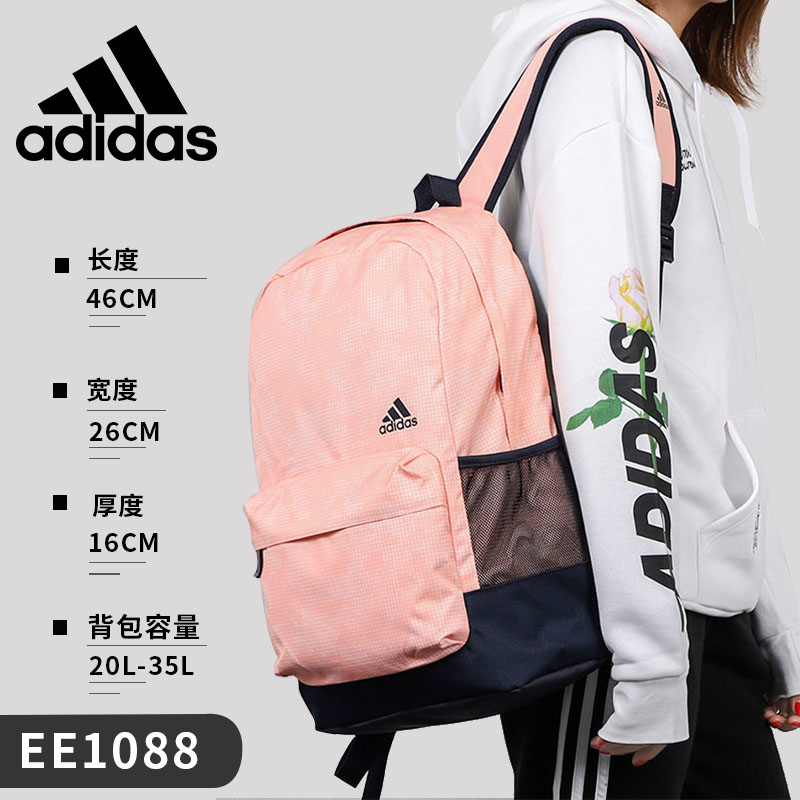 adidas college bags online shopping