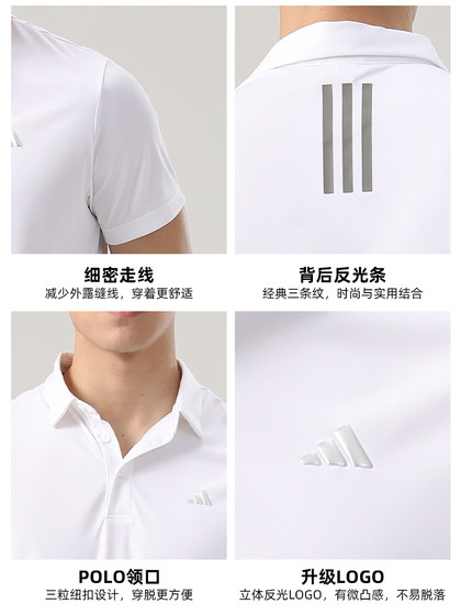 adidas阿迪达斯短袖polo衫男士商务休闲上衣 透气翻领运动速干T恤