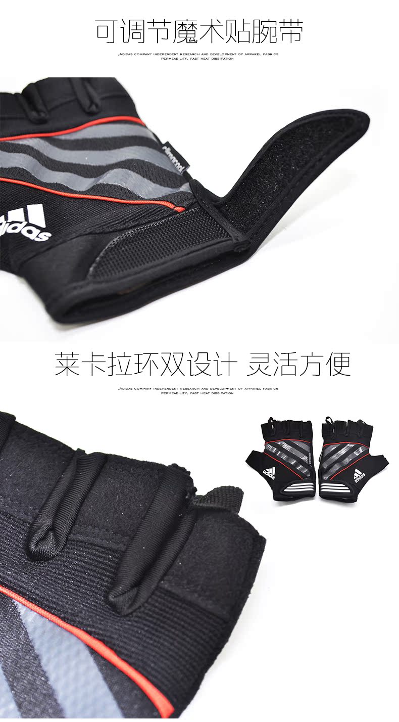 Adidas găng tay thiết bị adidas nam và nữ đào tạo thiết bị bảo vệ thoáng khí thể thao nửa ngón tay găng tay chống trượt - Dụng cụ thể thao bao tay thể thao