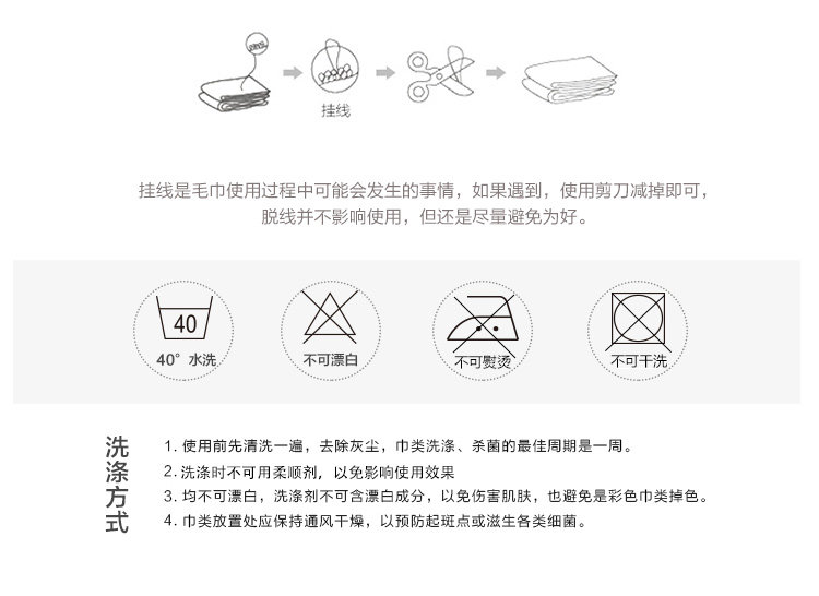 Peignoir 7 VEILS Of India - Ref 598388 Image 10