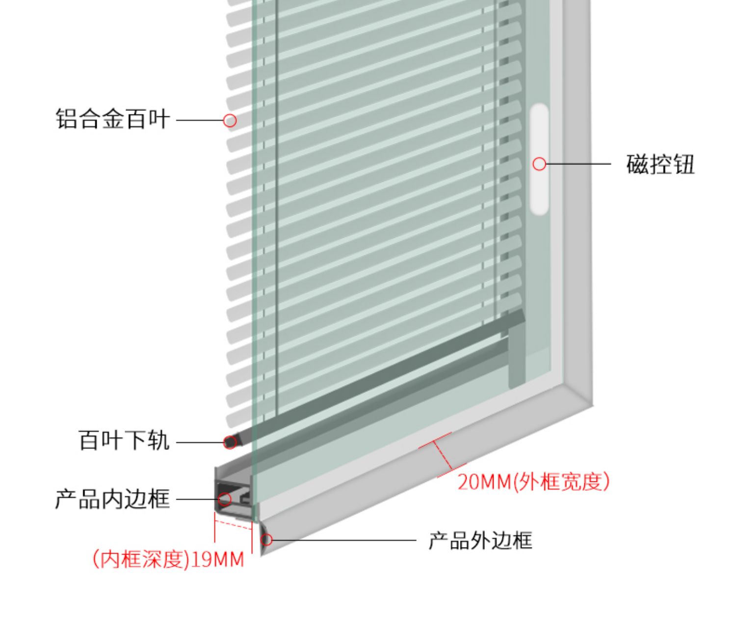 Rèm điều khiển từ tính hợp kim nhôm tích hợp trong kính đơn rỗng kính mặt trời phòng tắm văn phòng mở rèm - Phụ kiện rèm cửa khung rèm spa