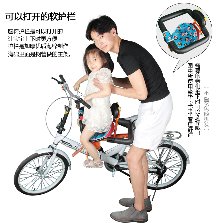 siège enfants pour vélo - Ref 2414095 Image 11