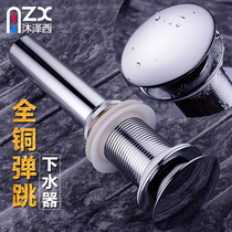 All-copper bouncing basin drainer Flap water drainer Sinkhole basin sink basin Basin accessories Drain pipe