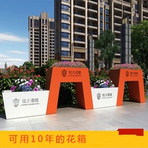 Outdoor Iron Art Flower Box Outdoor Planting Flower Groove Sales Department Real Estate Square Mobile Combined Flower Beds Partition Flower Pots