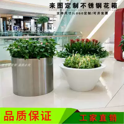 Outdoor shopping mall Meichen Hotel lobby stainless steel flower metal combination flower box sample house display center flower bed cylindrical flower pot
