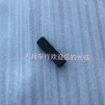 Yangtze River 750 accessories side three-wheeled motorcycle starter Rod rubber Hailing 750 starter Rod rubber sleeve