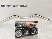 Yangtze River 750 handlebar side three-wheeled motorcycle handlebar M1 direction handlebar original handlebar Hailing 750 faucet