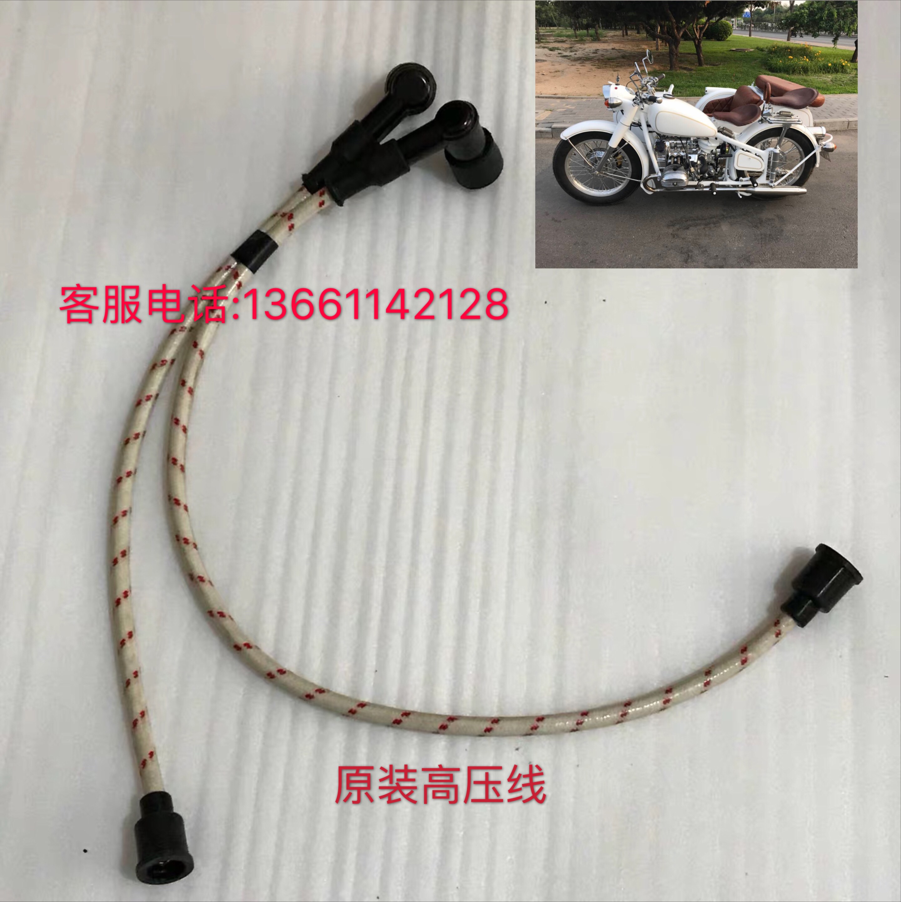 Yangtze River 750 - 750 - side high - voltage line of Hailing 750 - wheel high - voltage line of the high - pressure line of the original high - voltage line