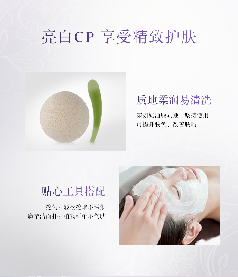 Herborist New Seven Whitening Whitening Facial Mask 500g Clean Brightening Skin Mask Mud Official Flagship Store Chính hãng - Mặt nạ mặt nạ trị tàn nhang