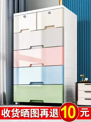 Household extra-large drawer storage box thickened 70 wide snack cabinet children's wardrobe height toy storage cabinet