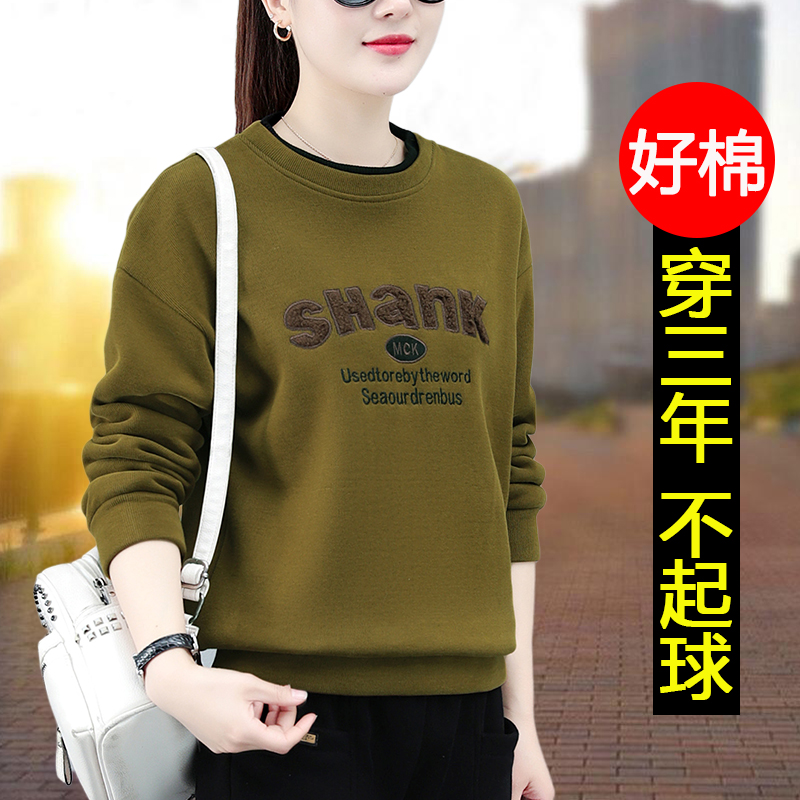 Olive Green Jersey Woman Spring Autumn 2024 New Fat Sister Mm Big Code Foreign Air Weight Reduction Blouse Easy To Slim Coat-Taobao