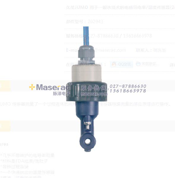 Inductive conductivity temperature sensor for general water technology (202943)