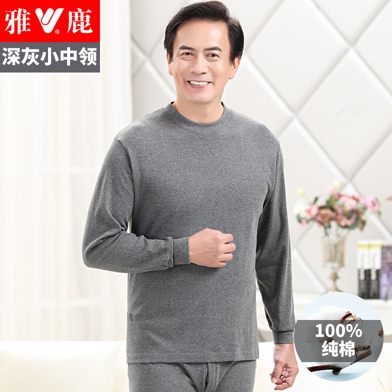 Yalu mens trung niên và người già ấm lót bông quần quần áo mùa thu mùa thu thiết mans cũ của cha và mẹ vào mùa xuân và mùa thu quần áo thiết.